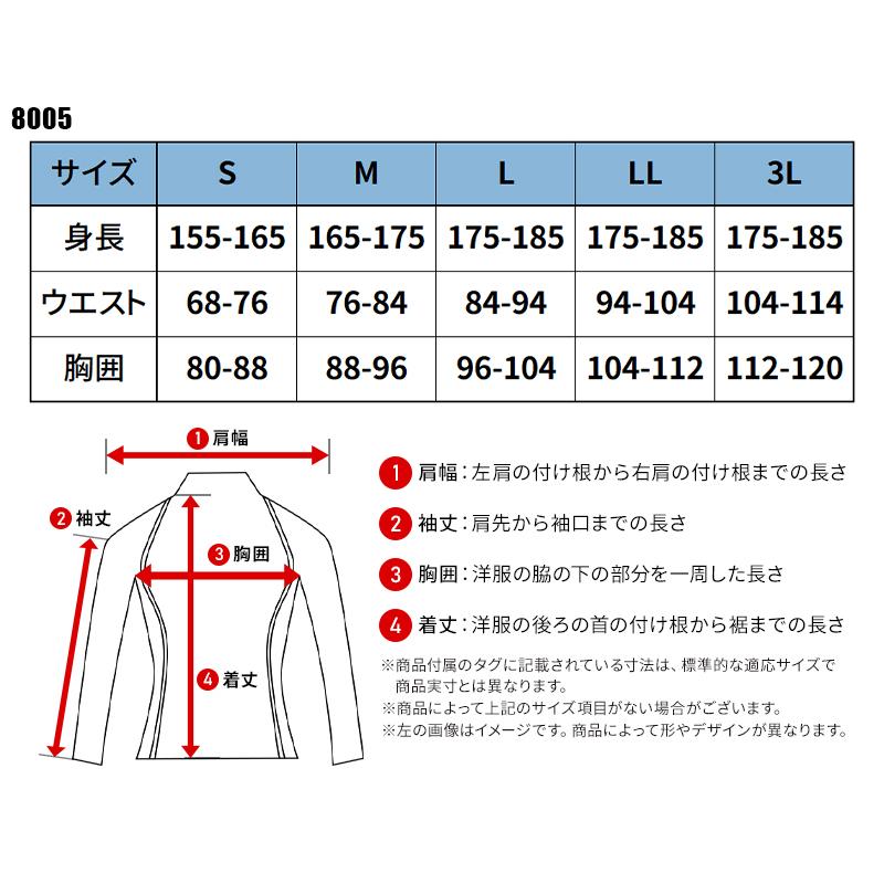 【2025春夏新作】  メガクールロングスリープシャツ春夏用 メンズ 8005 TS DESIGN インナー 作業服作業着 S-3L | TS DESIGN | 01