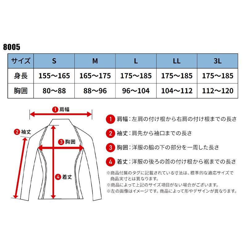 【2025春夏新作】  メガクールロングスリープシャツ春夏用 メンズ 8005 TS DESIGN インナー 作業服作業着 S-3L | TS DESIGN | 01