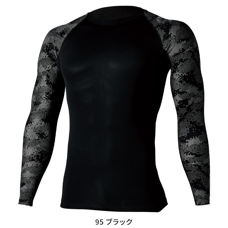 【2025春夏新作】  メガクールロングスリープシャツ春夏用 メンズ 8005 TS DESIGN インナー 作業服作業着 S-3L | TS DESIGN | 02