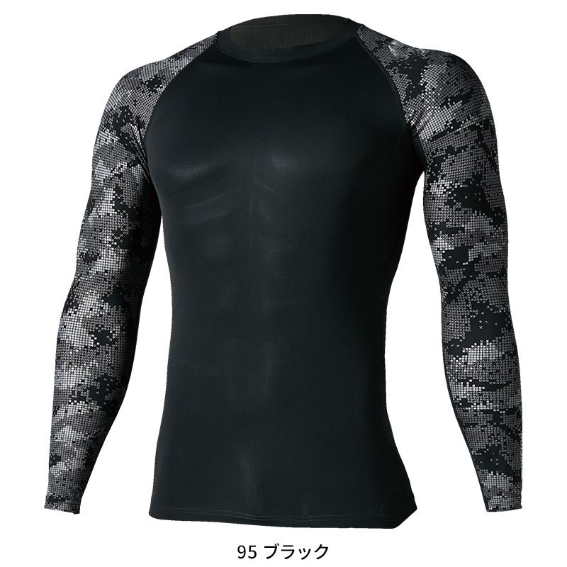 【2025春夏新作】  メガクールロングスリープシャツ春夏用 メンズ 8005 TS DESIGN インナー 作業服作業着 S-3L | TS DESIGN | 02