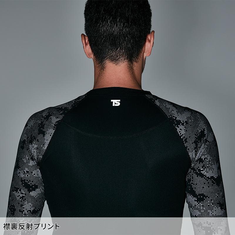 【2025春夏新作】  メガクールロングスリープシャツ春夏用 メンズ 8005 TS DESIGN インナー 作業服作業着 S-3L | TS DESIGN | 04