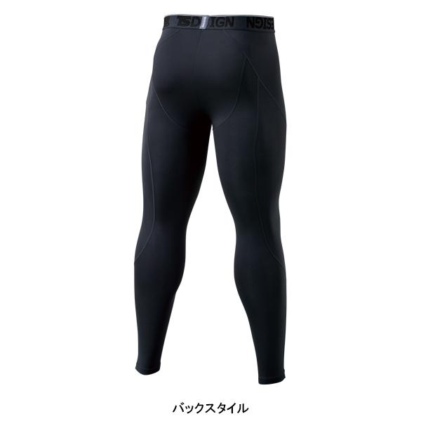 作業服・作業用品 スペースシールドロングパンツ メンズ 藤和 TS-DESIGN 8012 | TS DESIGN | 03