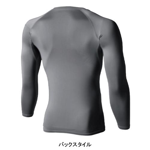 作業服・作業用品 コンプレッションインナー メンズ 藤和 TS-DESIGN 8015 | TS DESIGN | 08