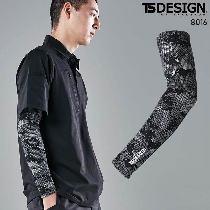 【2025春夏新作】  メガクール パワースリーブ春夏用 メンズ 8016 TS DESIGN 作業服 作業着 M-LL | TS DESIGN
