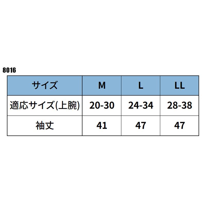 【2025春夏新作】  メガクール パワースリーブ春夏用 メンズ 8016 TS DESIGN 作業服 作業着 M-LL | TS DESIGN | 01