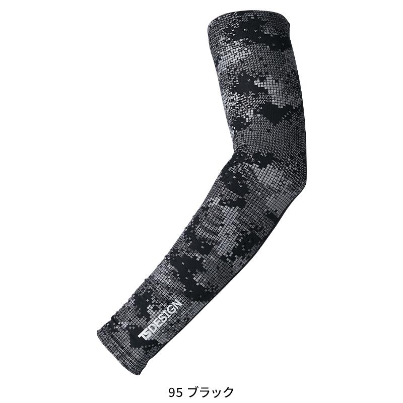 【2025春夏新作】  メガクール パワースリーブ春夏用 メンズ 8016 TS DESIGN 作業服 作業着 M-LL | TS DESIGN | 02