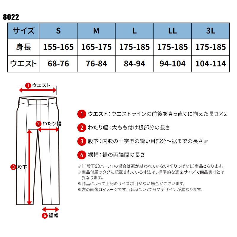 TS DESIGN スペースシールドウォームロングパンツ 秋冬用 メンズ 8022 TS DESIGN インナー 作業服 作業着 2023秋冬新作 S-3L | TS DESIGN | 01