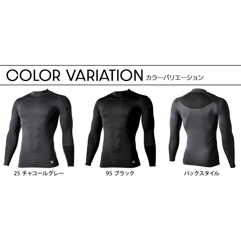 秋冬用 作業服・作業用品 スペースシールドウォームロングスリーブ メンズ TSデザイン TS-DESIGN 8025 | TS DESIGN | 10