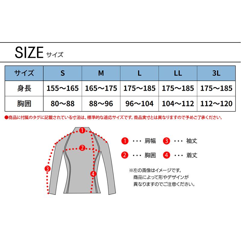 秋冬用 作業服・作業用品 スペースシールドウォームロングスリーブ メンズ TSデザイン TS-DESIGN 8025 | TS DESIGN | 12