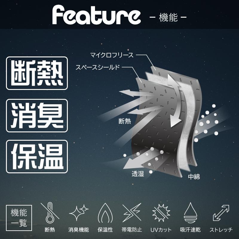 秋冬用 作業服・作業用品 スペースシールドウォームロングスリーブ メンズ TSデザイン TS-DESIGN 8025 | TS DESIGN | 03