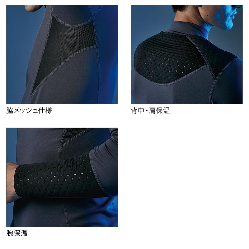 秋冬用 作業服・作業用品 スペースシールドウォームロングスリーブ メンズ TSデザイン TS-DESIGN 8025 | TS DESIGN | 09