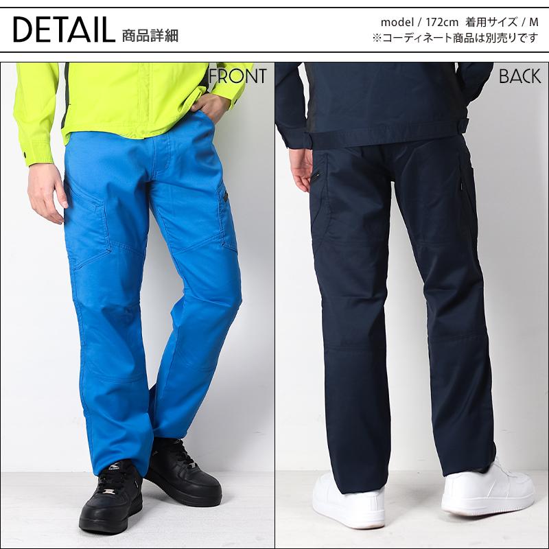 TS DESIGN 作業ズボン 作業着 作業服 春夏用 メンズカーゴ 藤和