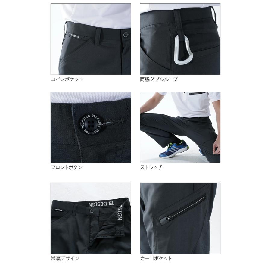作業ズボン 作業着 作業服 春夏用 メンズカーゴ 藤和TS-DESIGN8104 | TS DESIGN | 11