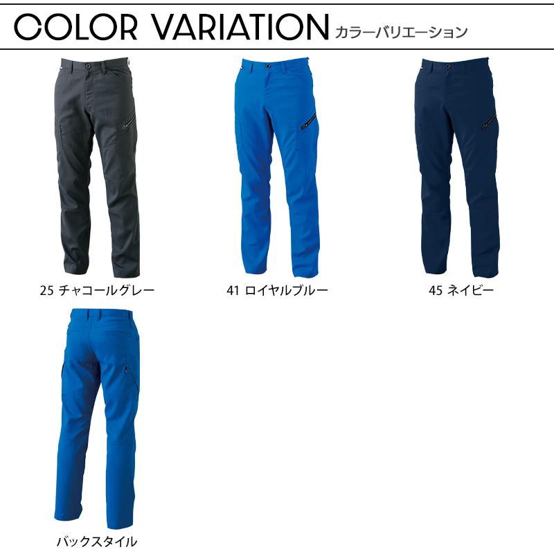 作業ズボン 作業着 作業服 春夏用 メンズカーゴ 藤和TS-DESIGN8104 | TS DESIGN | 12