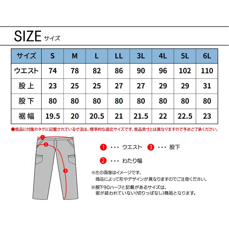 作業ズボン 作業着 作業服 春夏用 メンズカーゴ 藤和TS-DESIGN8104 | TS DESIGN | 15