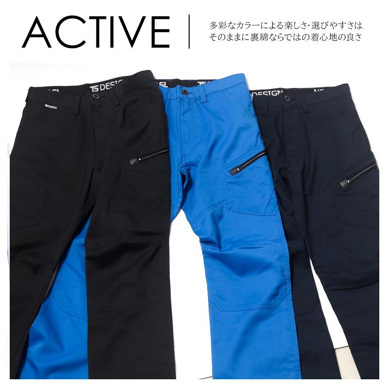 作業ズボン 作業着 作業服 春夏用 メンズカーゴ 藤和TS-DESIGN8104 | TS DESIGN | 05