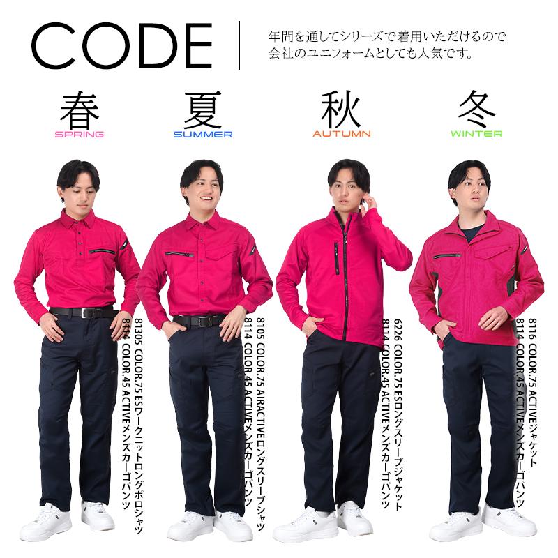 TS DESIGN 作業ズボン 作業着 作業服 春夏用 メンズカーゴ 藤和TS