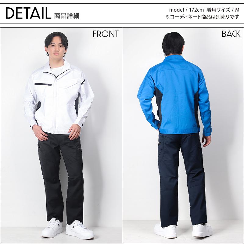 作業ズボン 作業着 作業服 春夏用 メンズカーゴ 藤和TS-DESIGN8104 | TS DESIGN | 09