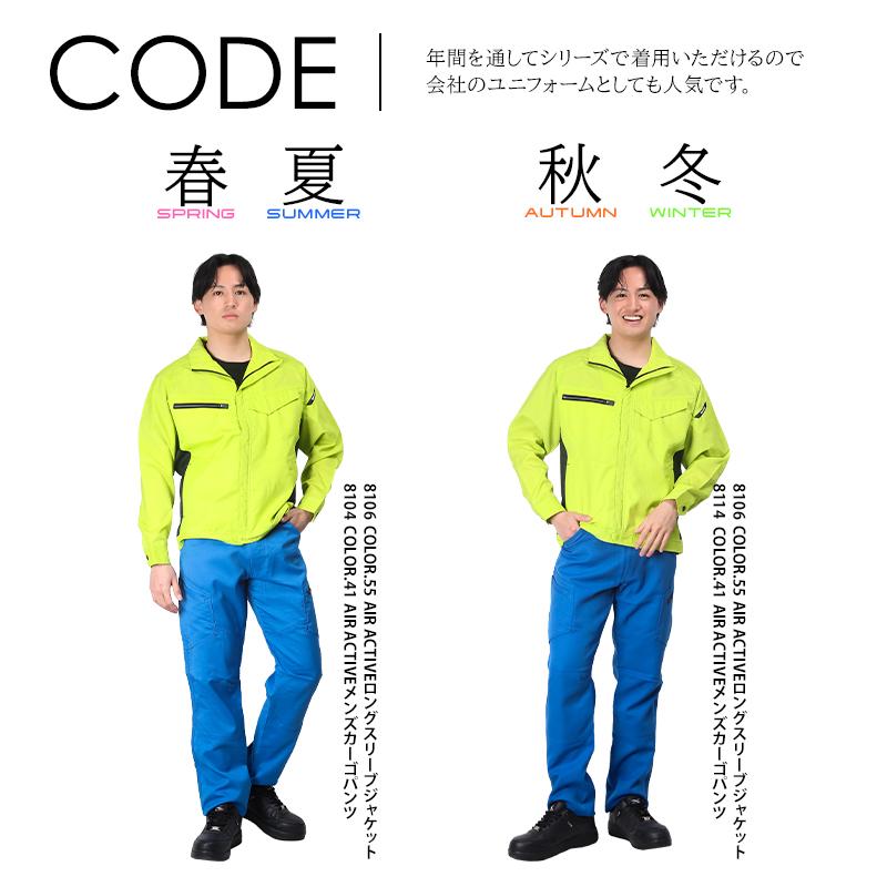 TS DESIGN 作業服 かっこいい おしゃれ 春夏用・作業用品 ロング