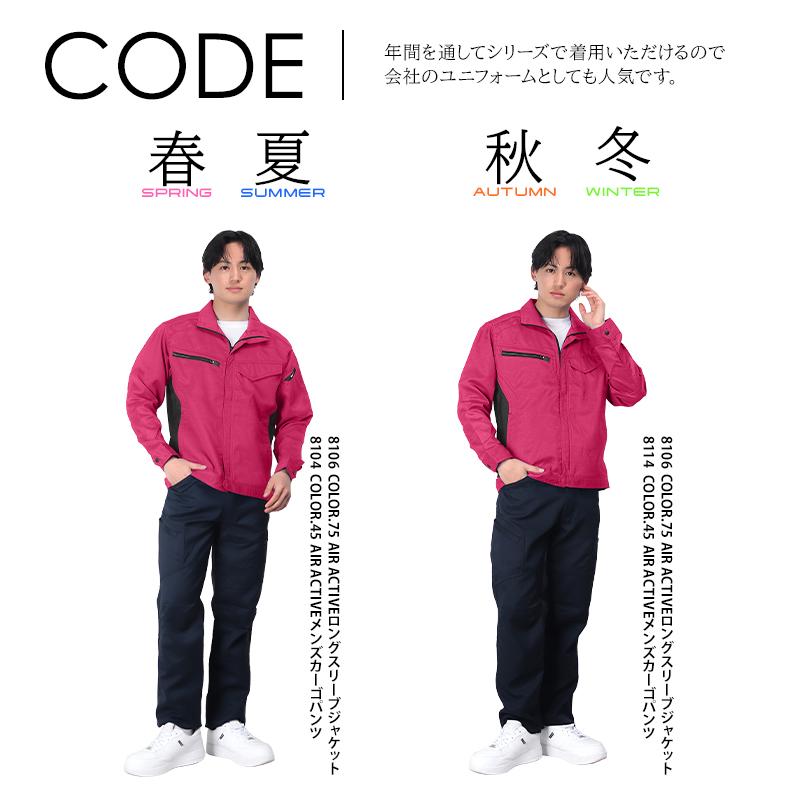TS DESIGN 作業服 かっこいい おしゃれ 春夏用・作業用品 ロング