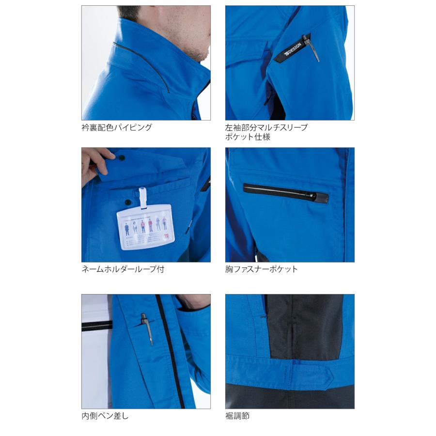 TS DESIGN 作業服 かっこいい おしゃれ 春夏用・作業用品 ロング