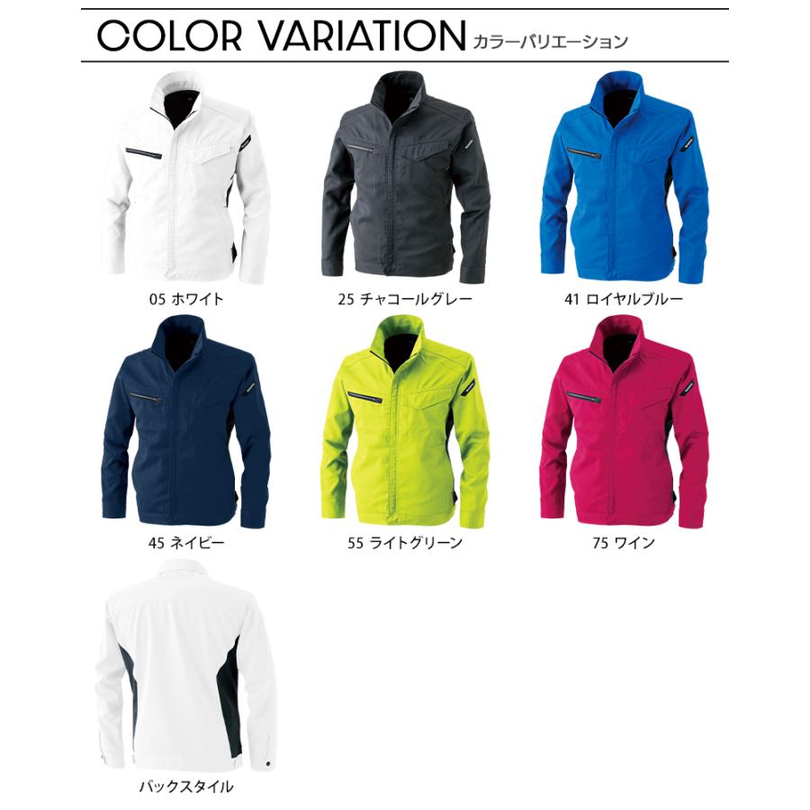 TS DESIGN 作業服 かっこいい おしゃれ 春夏用・作業用品 ロング