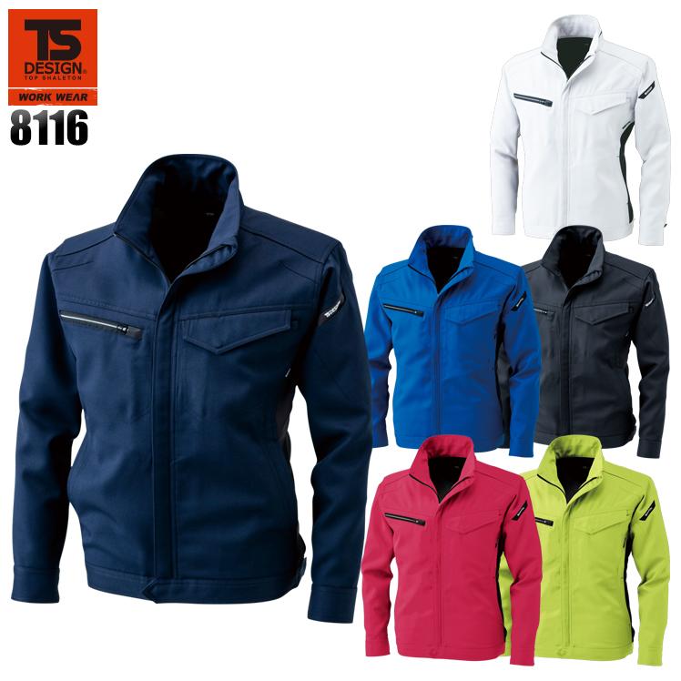 作業服 かっこいい おしゃれ 作業着 秋冬用 Active ジャケット 女性サイズ対応 藤和ts Design8116 309 8116 作業服 鳶服 安全靴のサンワーク 通販 Yahoo ショッピング