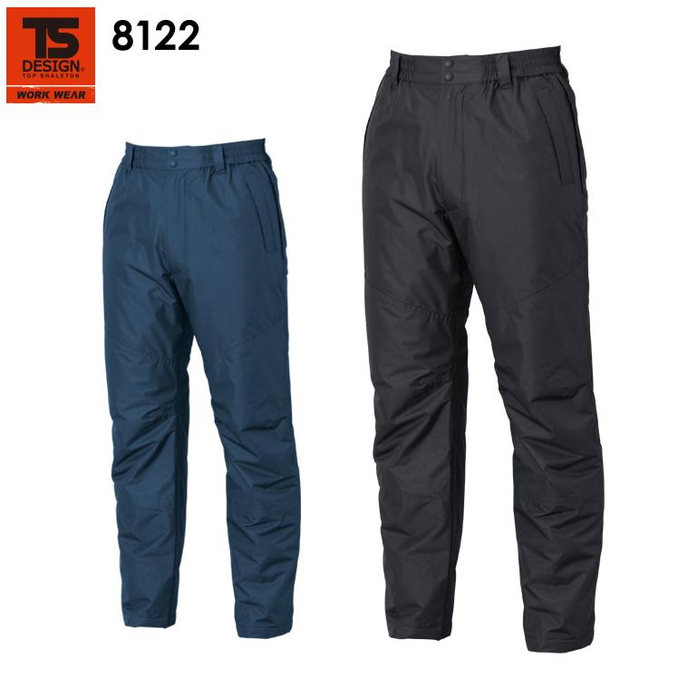 秋冬用 作業服 かっこいい おしゃれ・作業用品 防水防寒ライトウォームパンツ 防寒パンツ 防寒ズボン 男女兼用 藤和 TS-DESIGN 8122 | TS DESIGN