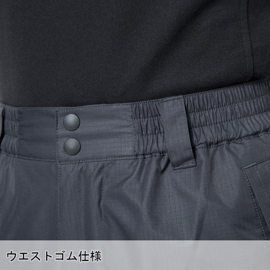 秋冬用 作業服 かっこいい おしゃれ・作業用品 防水防寒ライトウォームパンツ 防寒パンツ 防寒ズボン 男女兼用 藤和 TS-DESIGN 8122 | TS DESIGN | 06