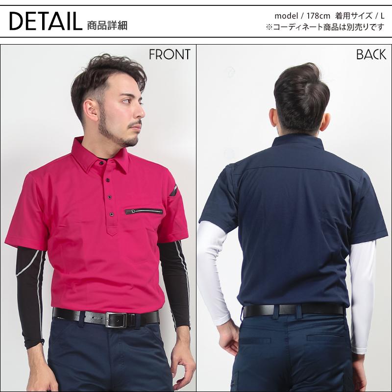 TS DESIGN 作業服 かっこいい おしゃれ 半袖ポロシャツ男女兼用 藤和TS