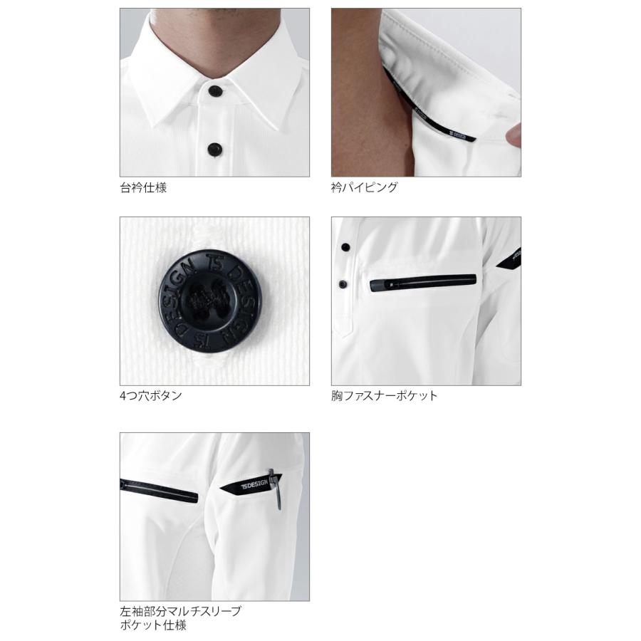TS DESIGN 作業服 かっこいい おしゃれ 半袖ポロシャツ男女兼用 藤和TS