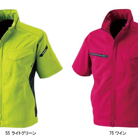 作業服 かっこいい おしゃれ 春夏用・作業用品 ショートスリーブジャケット 藤和TS-DESIGN8156 | TS DESIGN | 04