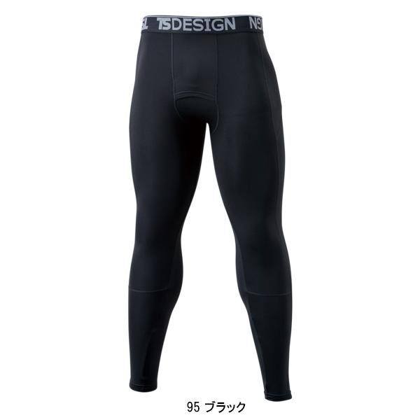 作業服 かっこいい おしゃれ 作業着 秋冬用 ロングパンツ 藤和TS-DESIGN 8222 | TS DESIGN | 02