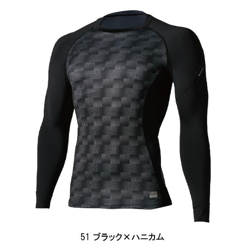 作業服 かっこいい おしゃれ 作業着 秋冬用 ロングスリーブシャツ コンプレッションインナー 藤和TS-DESIGN 8225 | TS DESIGN | 02