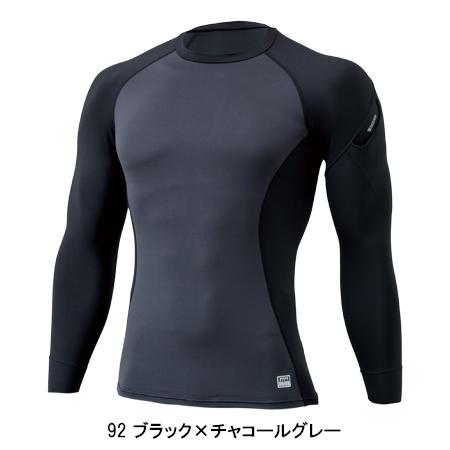 作業服 かっこいい おしゃれ 作業着 秋冬用 ロングスリーブシャツ コンプレッションインナー 藤和TS-DESIGN 8225 | TS DESIGN | 03