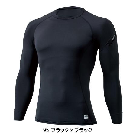 作業服 かっこいい おしゃれ 作業着 秋冬用 ロングスリーブシャツ コンプレッションインナー 藤和TS-DESIGN 8225 | TS DESIGN | 04