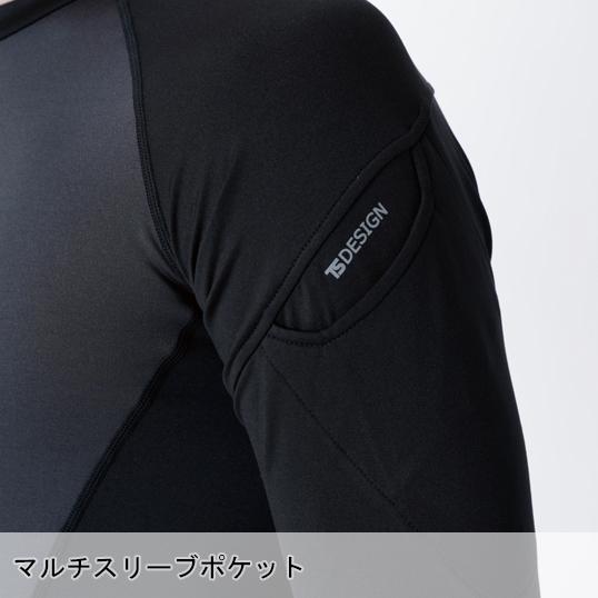 作業服 かっこいい おしゃれ 作業着 秋冬用 ロングスリーブシャツ コンプレッションインナー 藤和TS-DESIGN 8225 | TS DESIGN | 06
