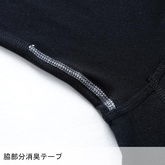 作業服 かっこいい おしゃれ 作業着 秋冬用 ロングスリーブシャツ コンプレッションインナー 藤和TS-DESIGN 8225 | TS DESIGN | 07