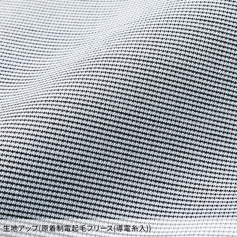 【2026秋冬新作】  ESフリースジャケット 防寒着 メンズ 8226 TS DESIGN 作業服 作業着 S-6L | TS DESIGN | 11