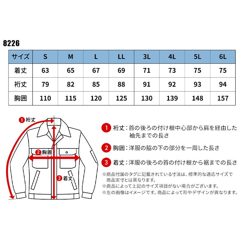 【2026秋冬新作】  ESフリースジャケット 防寒着 メンズ 8226 TS DESIGN 作業服 作業着 S-6L | TS DESIGN | 01