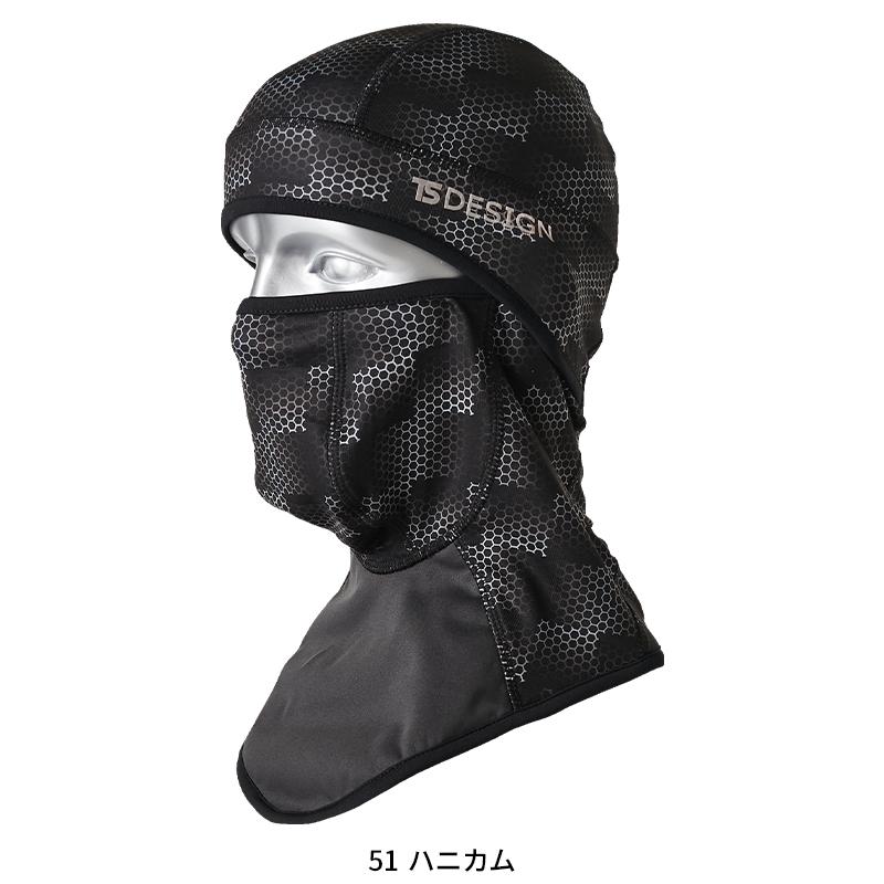 BALACLAVA秋冬用 男女兼用 82291 TS DESIGN 作業服 作業着 F-F | TS DESIGN | 01