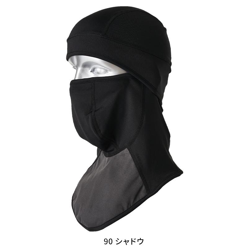 BALACLAVA秋冬用 男女兼用 82291 TS DESIGN 作業服 作業着 F-F | TS DESIGN | 02