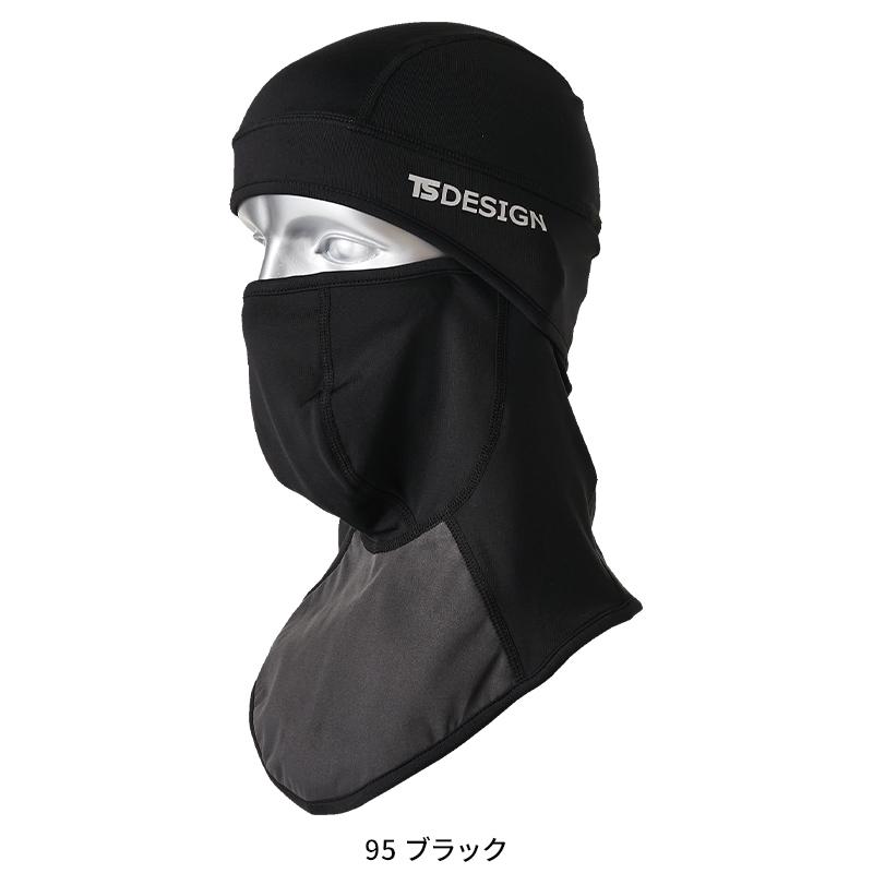 BALACLAVA秋冬用 男女兼用 82291 TS DESIGN 作業服 作業着 F-F | TS DESIGN | 03