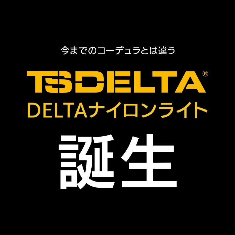 作業服・作業用品 コーデュラロングパンツ メンズ 藤和 TS-DESIGN 83102 | TS DESIGN | 01