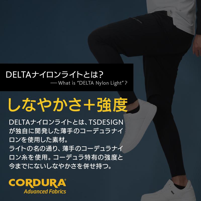 作業服・作業用品 コーデュラロングパンツ メンズ 藤和 TS-DESIGN 83102 | TS DESIGN | 02