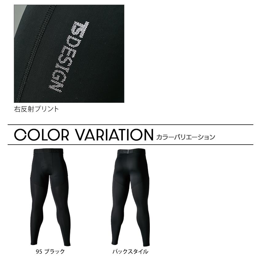 作業服・作業用品 コーデュラロングパンツ メンズ 藤和 TS-DESIGN 83102 | TS DESIGN | 07