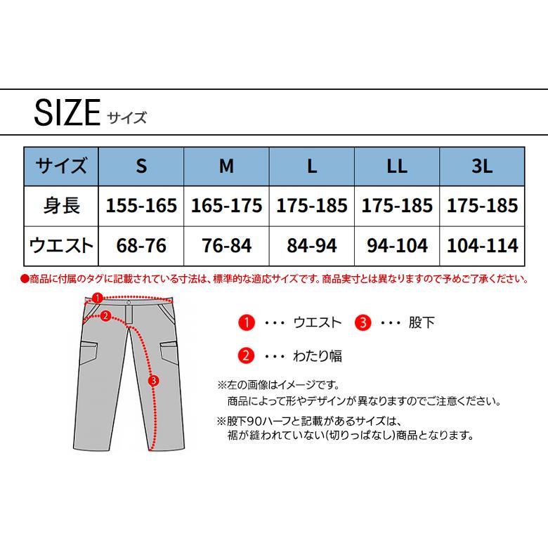 作業服・作業用品 コーデュラロングパンツ メンズ 藤和 TS-DESIGN 83102 | TS DESIGN | 09