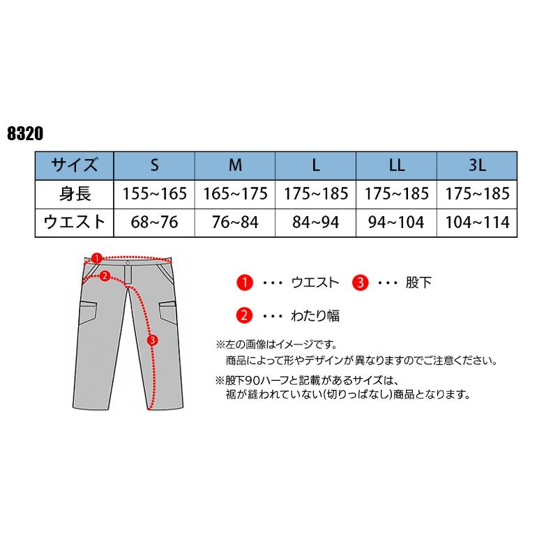 春夏用 作業服・作業用品 ニープロテクトパンツ メンズ 藤和 TS-DESIGN 8320 | TS DESIGN | 01