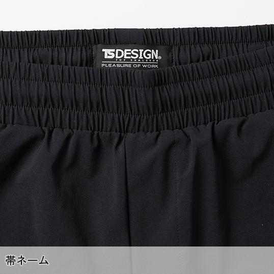 春夏・秋冬兼用 オールシーズン素材  作業服・作業用品 スウェットパンツ 男女兼用 藤和 TS-DESIGN 8342 | TS DESIGN | 09