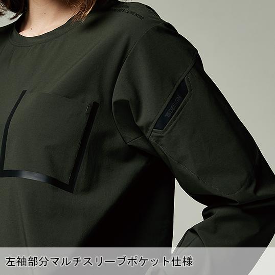 春夏・秋冬兼用 オールシーズン素材  作業服・作業用品 スウェットシャツ 男女兼用 藤和 TS-DESIGN 8345 | TS DESIGN | 06